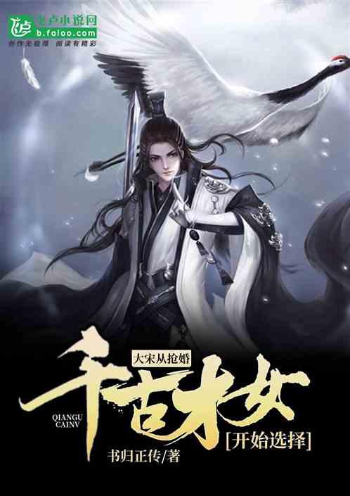光之子