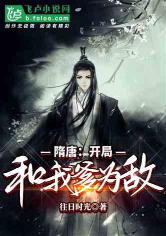五彩弹珠祖玛