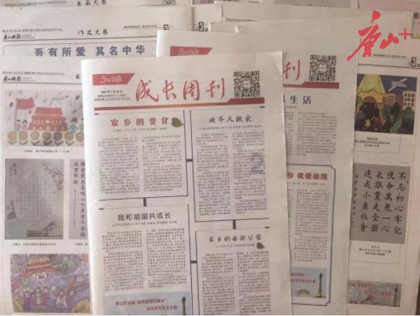 西藏的特产有哪些呢？游戏画面